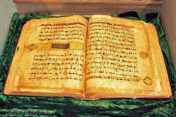 کنگره «قرآن نگل»؛ رویدادی نو در ستایش نسخه کهن قرآنی