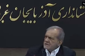 آذربایجان به روایت پزشکیان / رئیس جمهور در سفر خود به استان آذربایجان غربی چه گفت