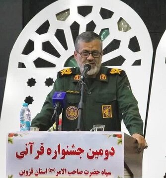 اتانی-2.jpg