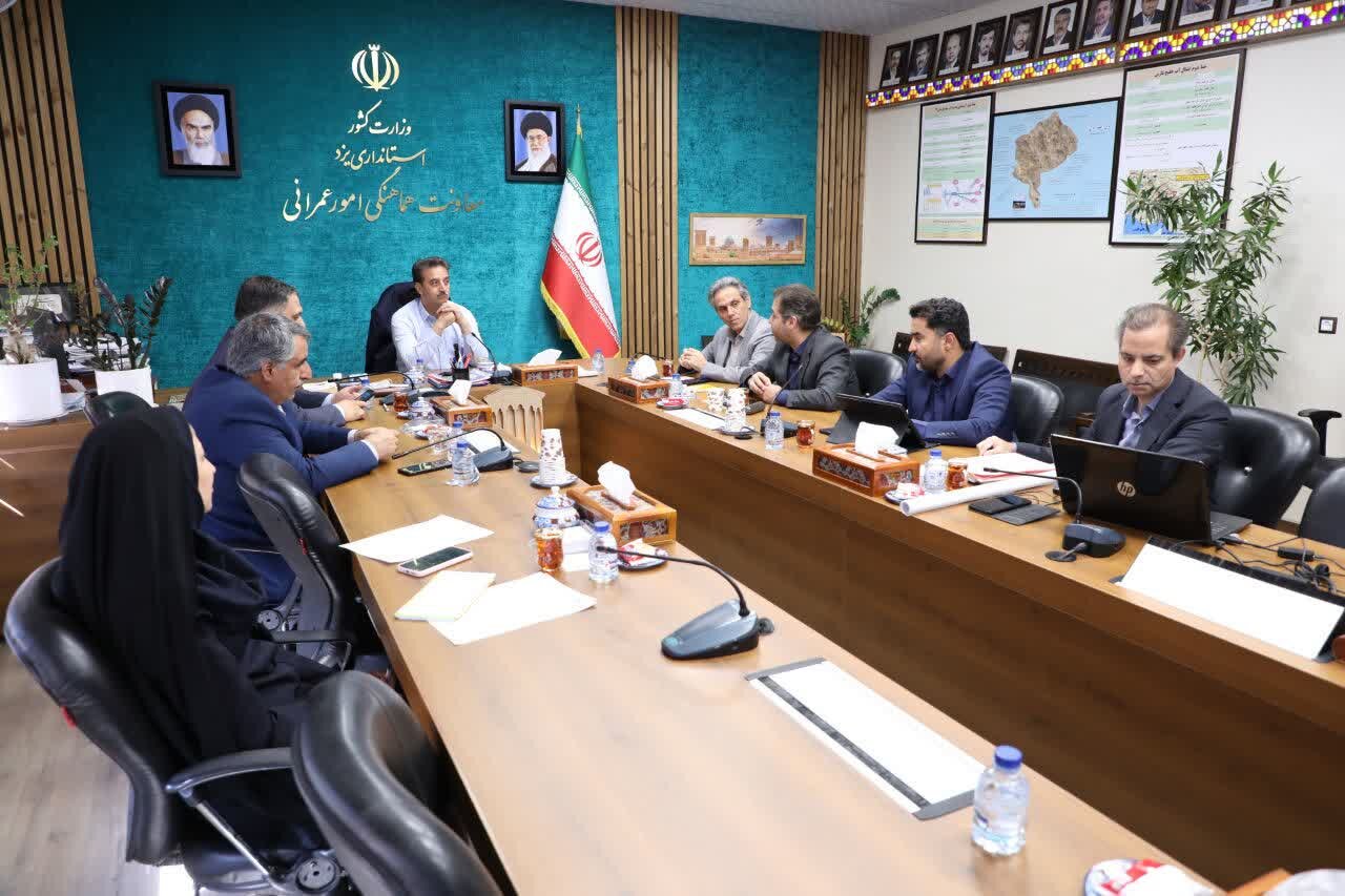 برگزاری نشست بررسی نحوه تأمین منابع مالی پروژه‌های انتقال آب به یزد