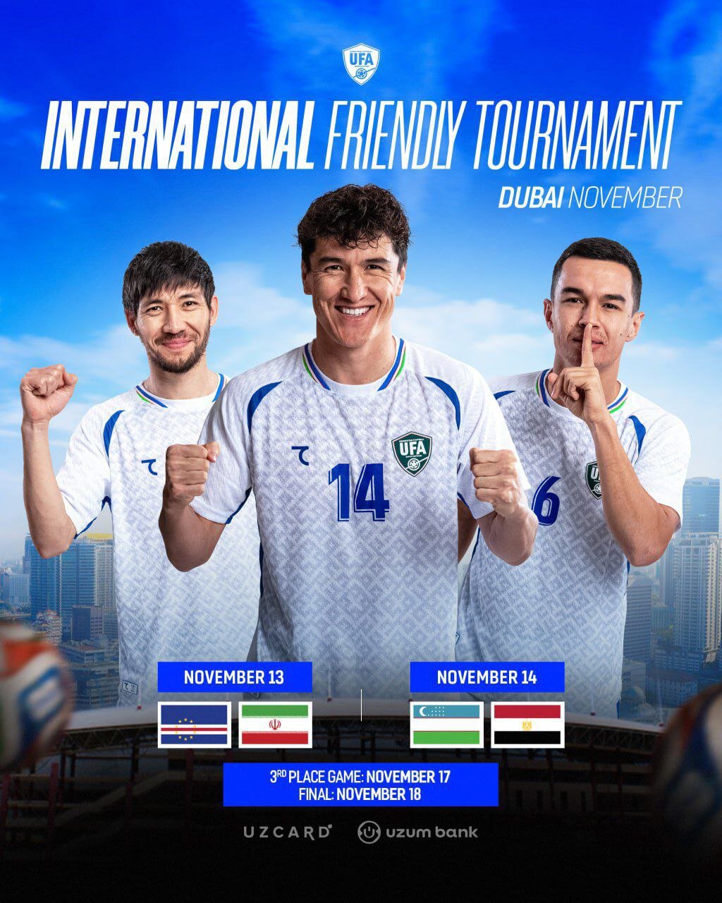 برنامه تورنمنت امارات با حضور ایران
