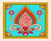 حدیث روز/ سخن حضرت زهرا(س) درباره امام علی(ع) و تجسم نور