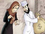 آثار خساست و بخلورزی/ راه درمان از دیدگاه قرآن و روایات