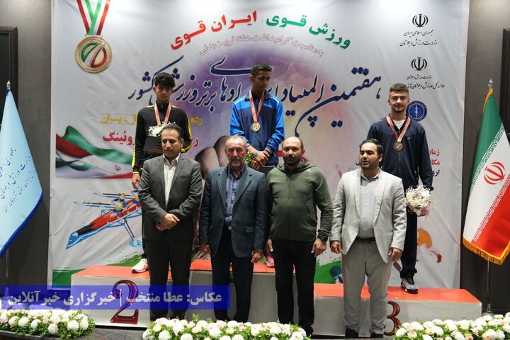 مسابقات روئینگ المپیاد استعدادهای برتر پسران کشور در ارومیه