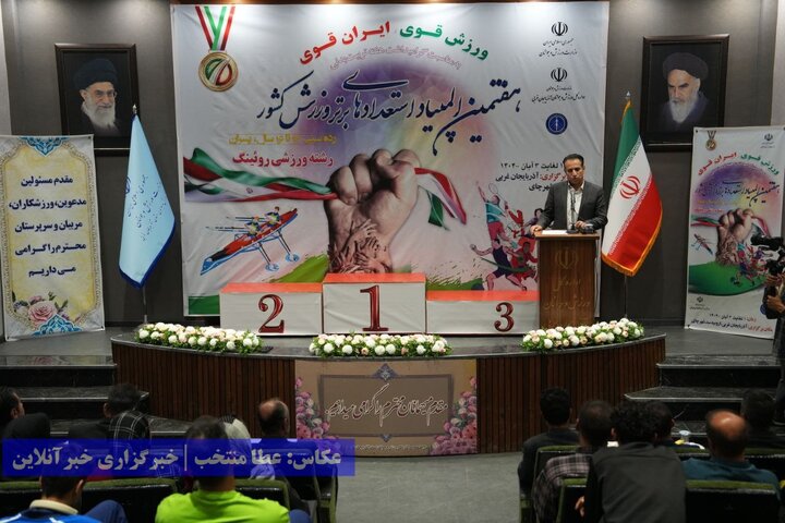 مسابقات روئینگ المپیاد استعدادهای برتر پسران کشور در ارومیه