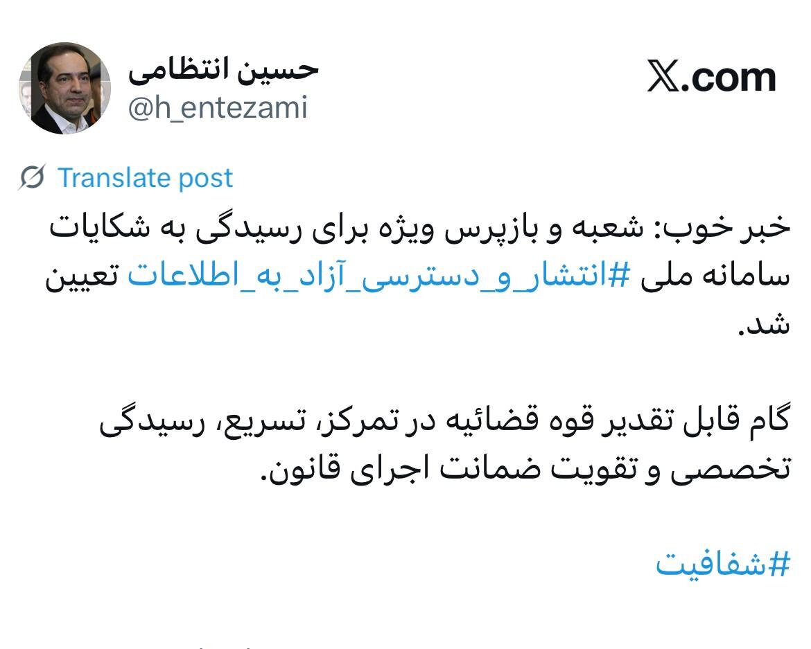 خبر خوب حسین انتظامی