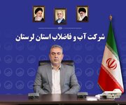 پایش ماهیانه ۱۵۰۰ نمونه میکروبی آب شرب لرستان