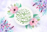 ولادت حضرت زینب کبری (سلام علیها)