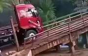 ببینید | ویدئویی از تلاش ناموفق برای عبور کامیون از روی پل در برزیل