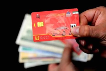 دارندگان کارت سوخت حتما بخوانند / کارت سوخت چه زمانی مسدود و باطل می‌شود؟