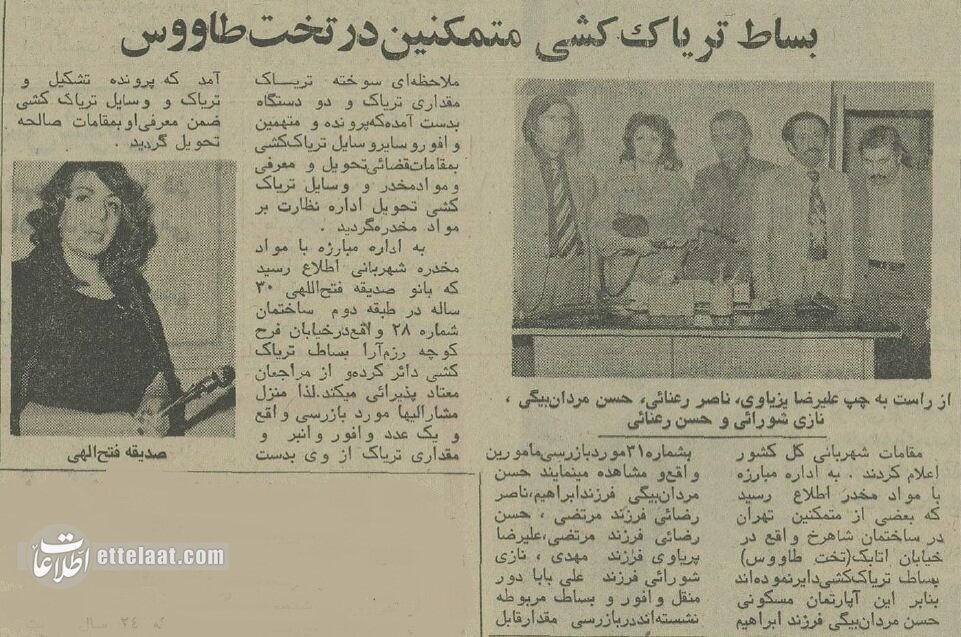 پاتوق تریاک کشیدن پولدارهای تهران در نیم قرن پیش لو رفت! +عکس