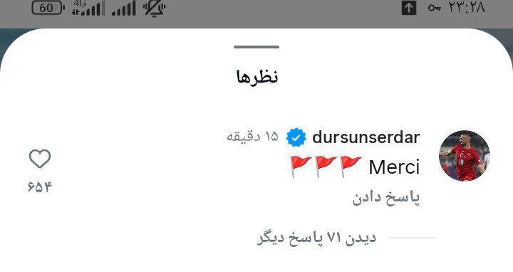 عکس| عجیب‌ترین واکنش به جدایی هاشمیان از آن سوی مرزها!