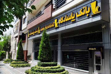 عملکرد بانک پاسارگاد در نیمه نخست سال ۱۴۰۴