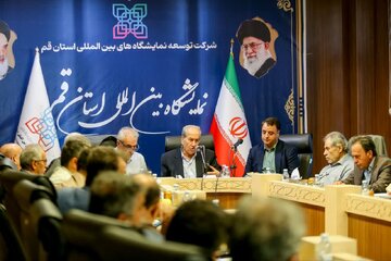 مجمع عمومی عادی به طور فوق العاده شرکت توسعه نمایشگاه های بین المللی استان قم برگزار شد مجمع عمومی عادی به طور فوق العاده شرکت توسعه نمایشگاه های بین المللی استان قم برگزار شد