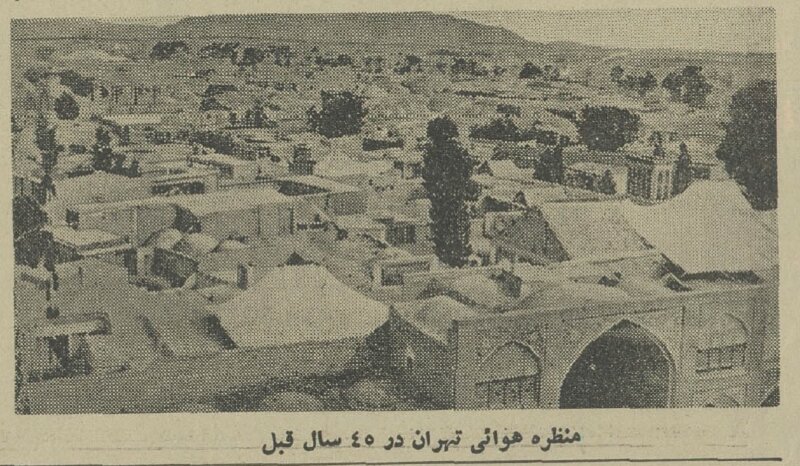 عکس هوایی از تهران در سال ۱۳۰۱ خورشیدی؛ دوران سلطنت احمدشاه