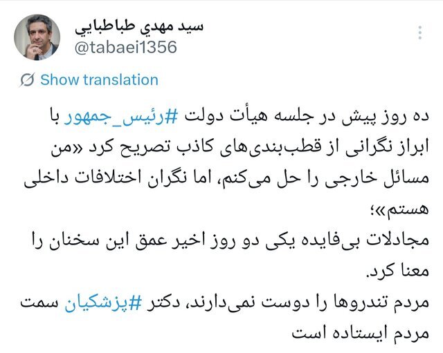 پس لرزه سخنان قالیباف درباره ظریف و روحانی در میان سیاستمداران / عطاءالله مهاجرانی: یادتان رفته کشور و ملت در موقعیت نه صلح و نه جنگست؟ 3