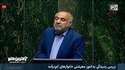 ببینید | وزیر رفاه: هرکسی که در تهران مالک خانه باشد و کل خانواده ۳۰ میلیون تومان درآمد داشته باشد، جزو ۳ دهک بالا حساب می‌شود!