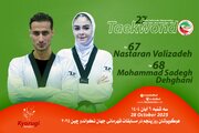 تکراری؛ حذف ۲ تکواندوکار دیگر ایران در قهرمانی جهان