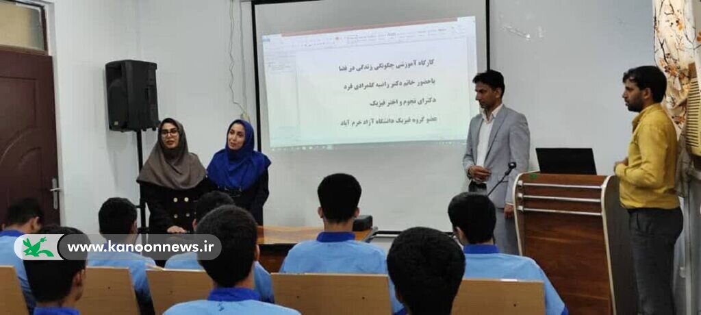 توسعه همکاری‌های علمی کانون‌ پرورش فکری کودکان لرستان و هرمزگان