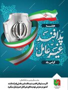 افزایش تاب‌آوری بیش از ۳۷۰۰ کیلومتر راه در چهارمحال و بختیاری با اجرای طرح‌های پدافند غیرعامل