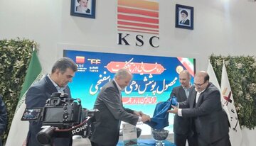 انعکاس قدرت ملی در قلب صنعت: فولاد خوزستان با "تافکوت" استانداردهای جهانی را بازتعریف میکند انعکاس قدرت ملی در قلب صنعت: فولاد خوزستان با "تافکوت" استانداردهای جهانی را بازتعریف میکند