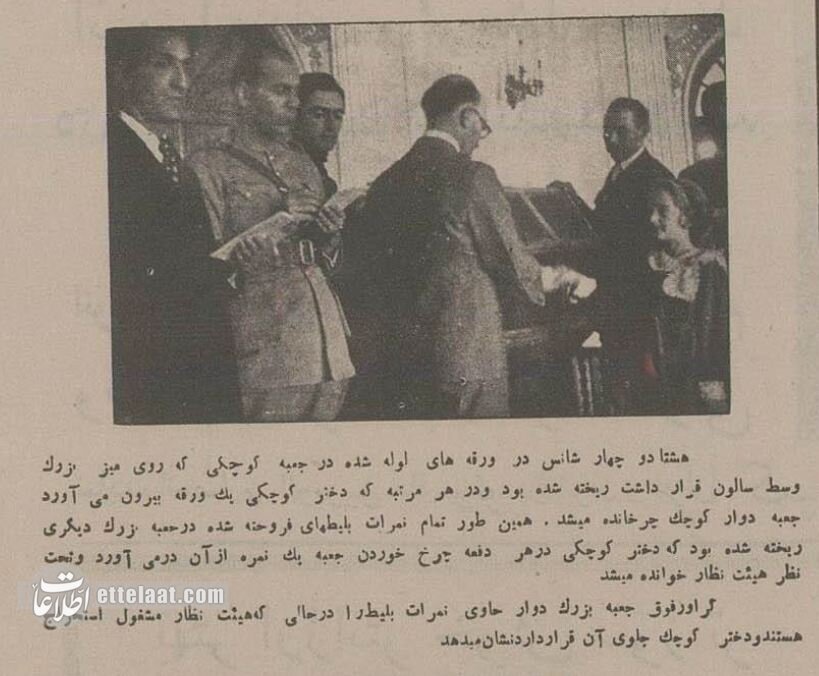 عکسهای تماشایی از مهمترین سرگرمی تهرانیها در ۹۰ سال پیش!