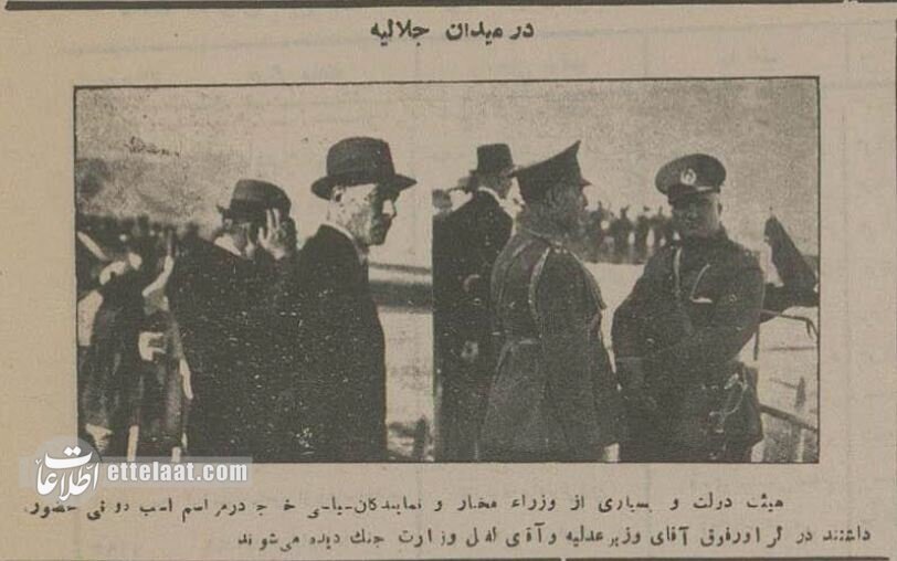 عکسهای تماشایی از مهمترین سرگرمی تهرانیها در ۹۰ سال پیش!