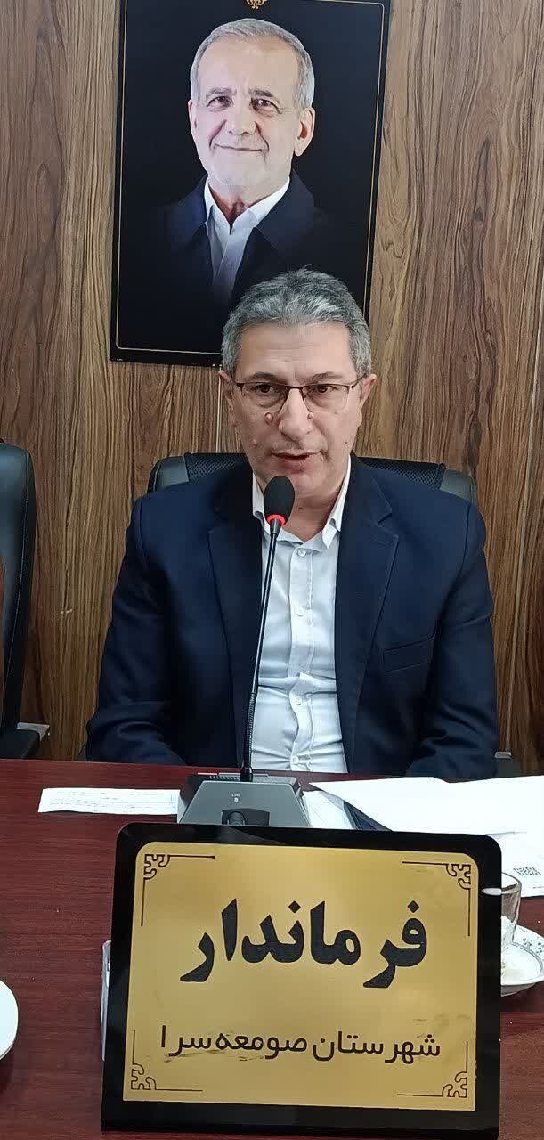 فرماندار صومعه سرا فرماندار صومعه سرا