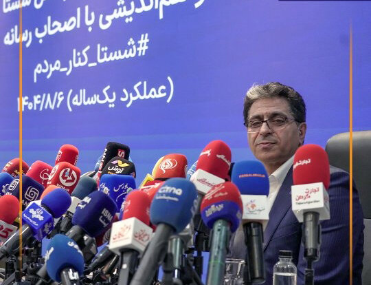 ببینید | انتصابات تازه در شستا