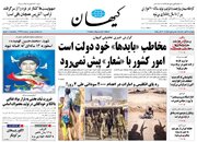 خشم کیهان از رییس جبهه اصلاحات/ لیاخوف‌هایی که کام حماسه انتخابات 88 را تلخ کردند اکنون از دموکراسی می‌گویند!