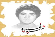 شهید فهمیده؛ نماد تربیت ایمانی و مسئولیت‌پذیری در میان نوجوانان