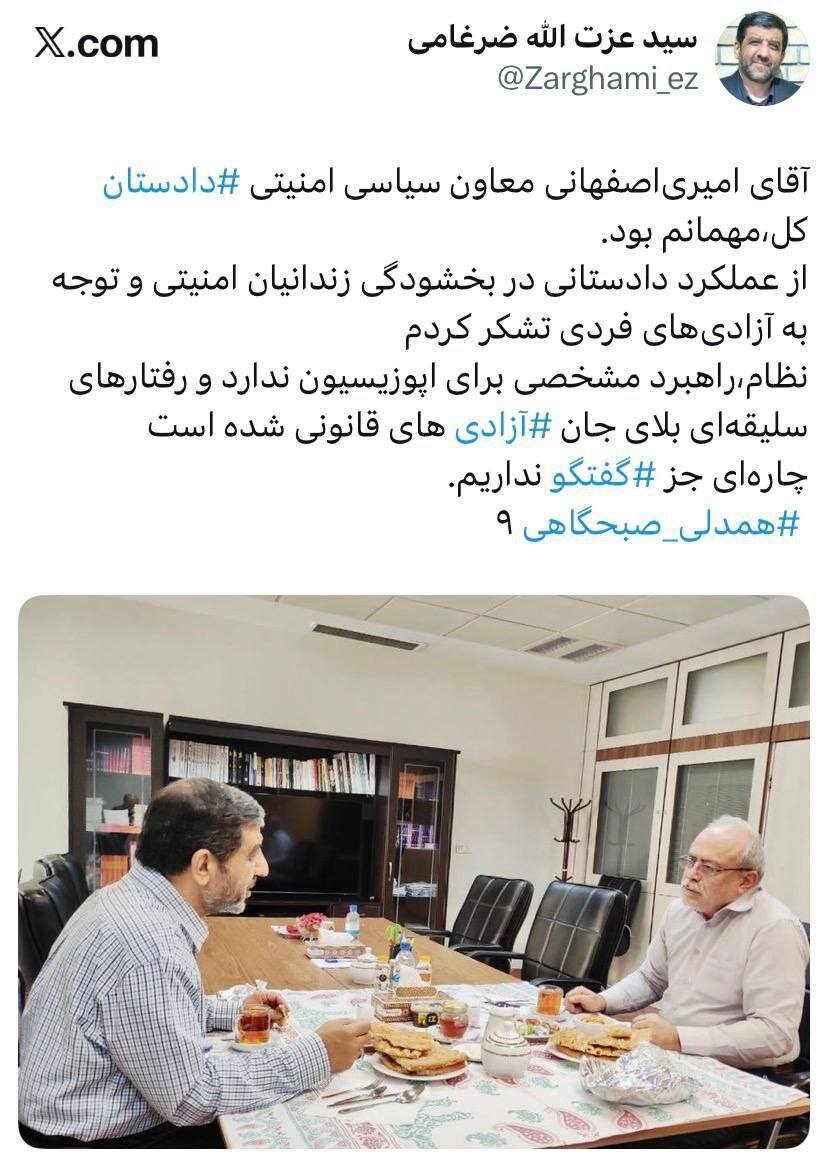 تصویر صبحانه سیاسی ضرغامی با معاون امنیتی دادستانی/ رییس پیشین صداوسیما: نظام راهبرد مشخصی برای اپوزیسیون ندارد