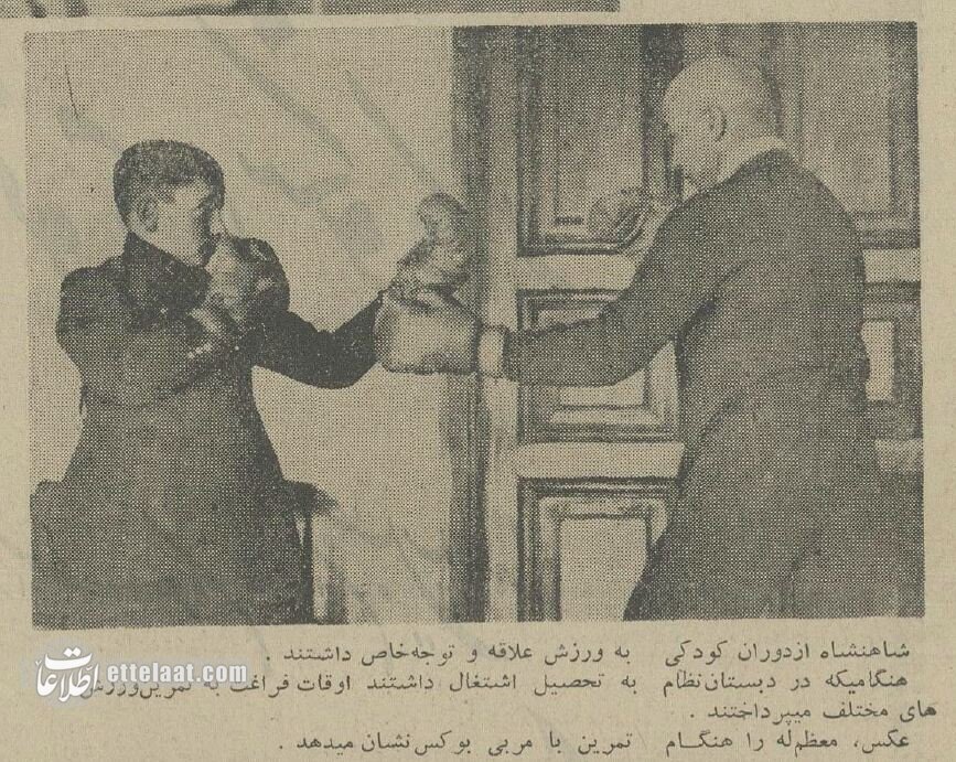 عکسهای کمتر دیده شده از کودکی و نوجوانی محمدرضاشاه پهلوی