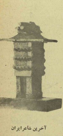 پرویز تناولی: شاملو و براهنی هنوز شترسواری میکنند! / من مجسمهساز گدا را به شاعر دستمال ابریشمی ترجیح میدهم