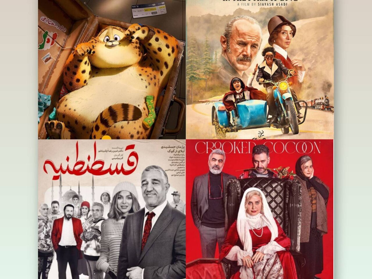 کریم امینی با دو فیلم«قسطنطنیه» و «مرد عینکی» در جدول میلیاردی‌های هفته است
                کمدی‌هایی با بازی الناز شاکردوست و پژمان جمشیدی؛ صدرنشینان فروش هفته!/ یوز به دنبال‌شان/ شهاب حسینی یکی مانده به آخر است