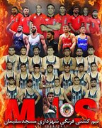 شوک به کشتی فرنگی ایران؛ مسجدسلیمان قهرمان فصل گذشته از لیگ برتر اخراج شد