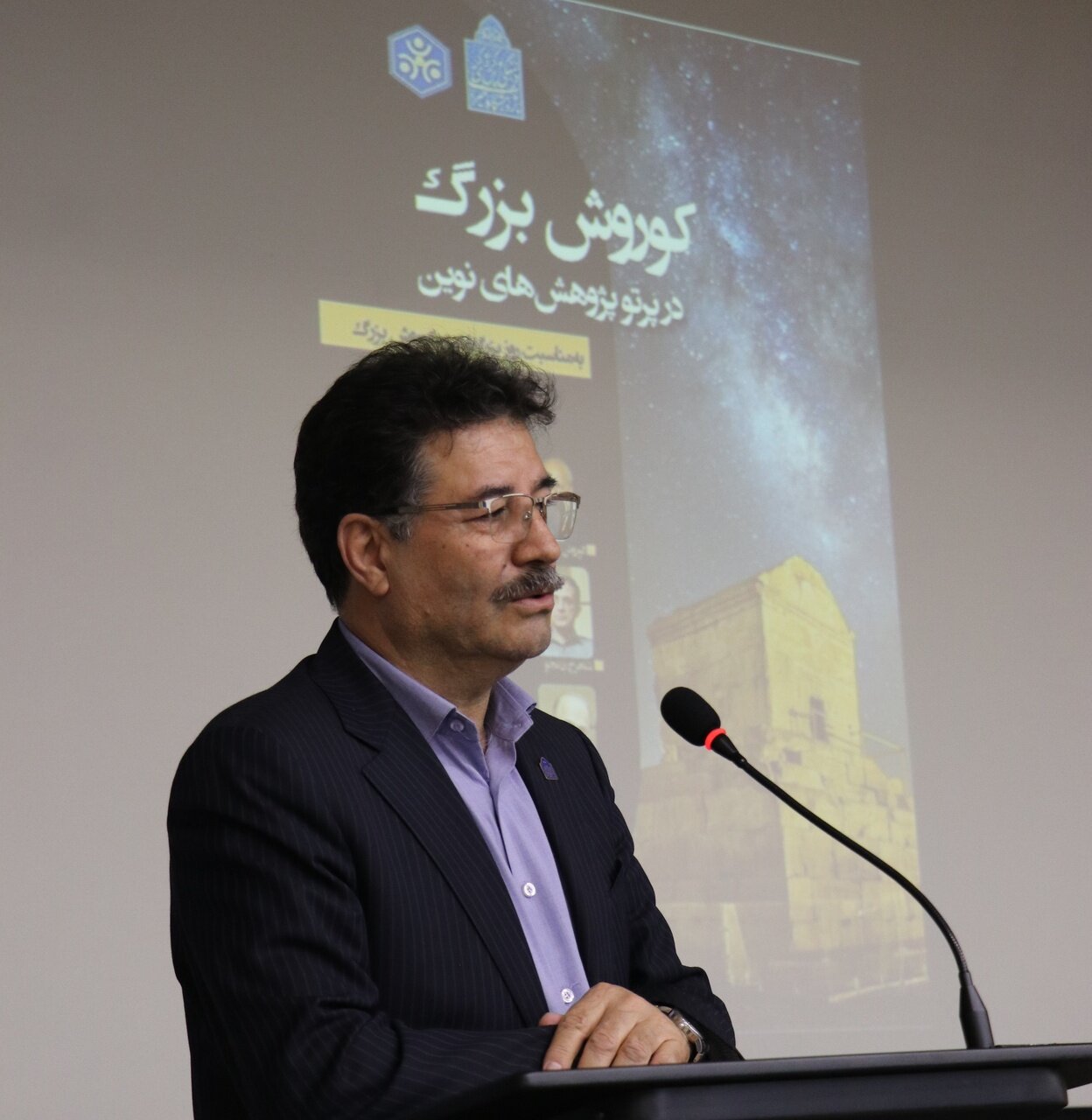 هیچ متن معتبری از خشکه‌مذهبی کوروش سخن نمی‌گوید/ سال‌هاست که درباره کوروش دچار خودزنی هستیم