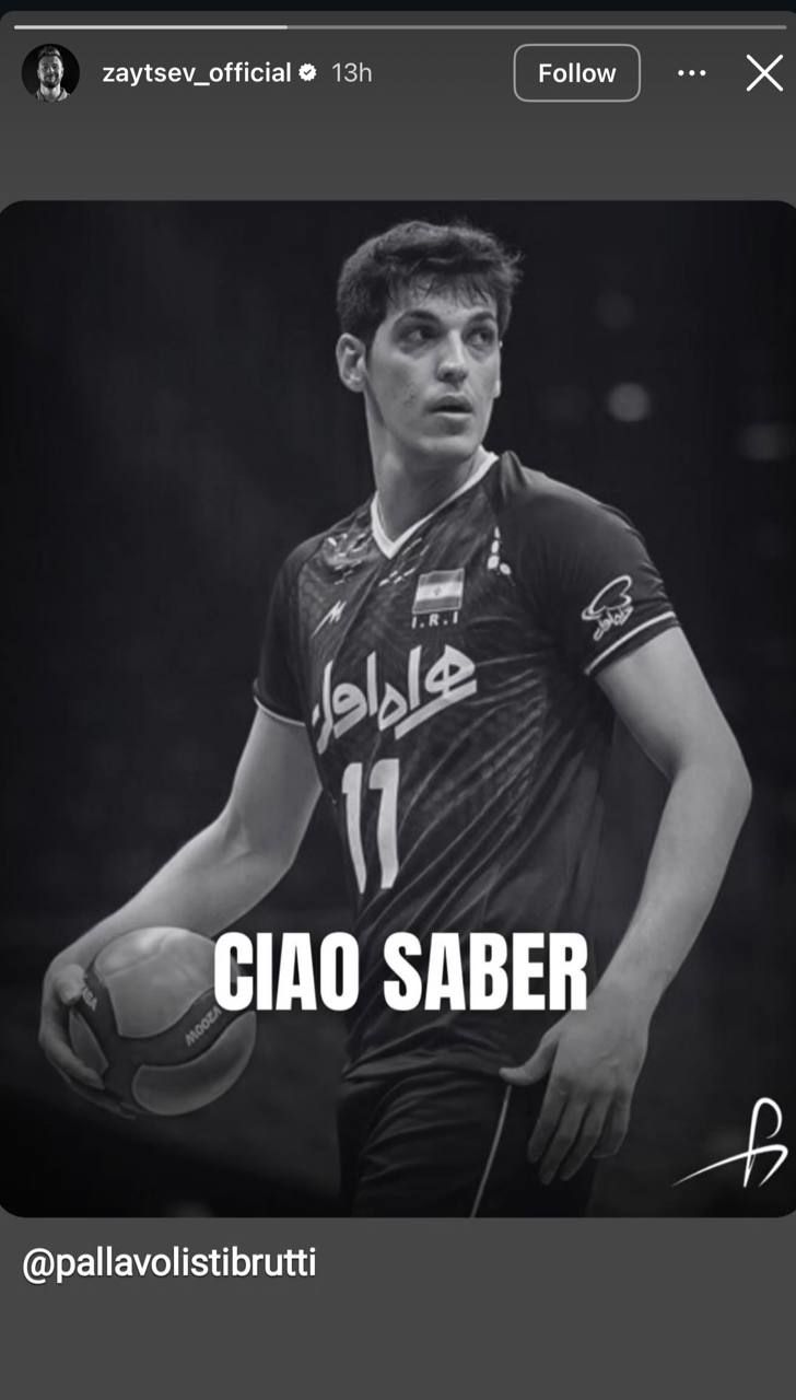 عکس| استوری اسطوره والیبال جهان برای صابر کاظمی!