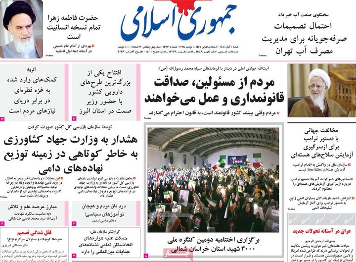 رسانه