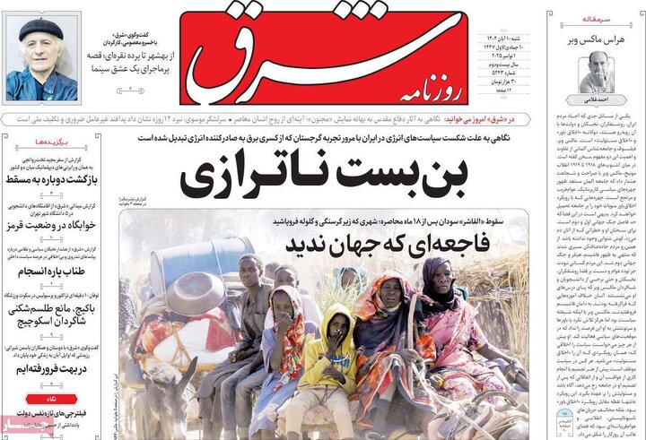 رسانه