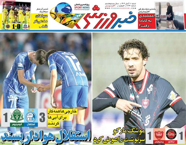رسانه