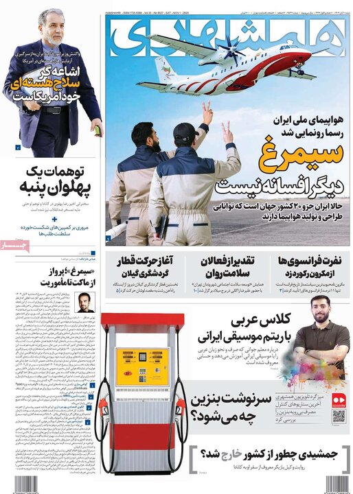 رسانه