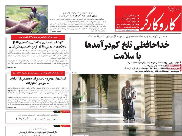 رسانه