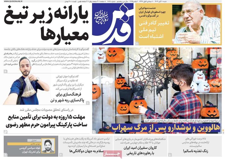 رسانه