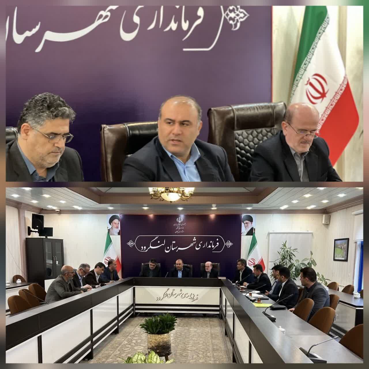 فرماندار لنگرود