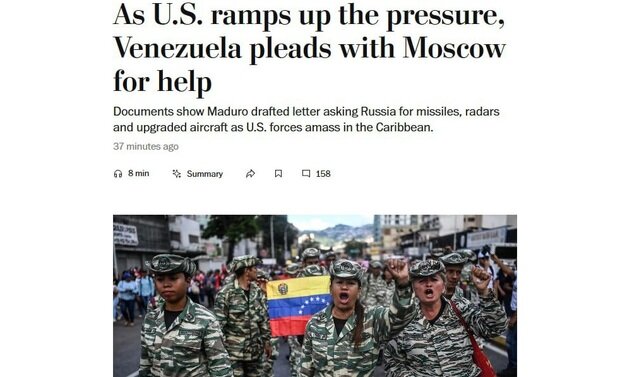 ادعای واشنگتن پست: مادورو از ایران، چین و روسیه درخواست کمک کرده است /یک وزیر ونزوئلایی هماهنگی ارسال تجهیزات نظامی و پهپاد از ایران را انجام داده است