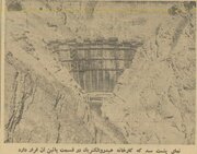 افتتاح سد کرج زیر سایه آزمایش اتمی روس‌ها!