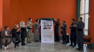 نمایش رنگین‌کمان موسیقی اقوام ایرانی در سردشت