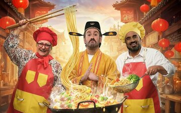 نصرالله رادش و مریم امیرجلالی در شب چین «شفرونی»