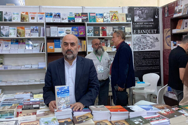 در جستجوی جیم؛ یک تجربه موفق از دیپلماسی کتاب 2